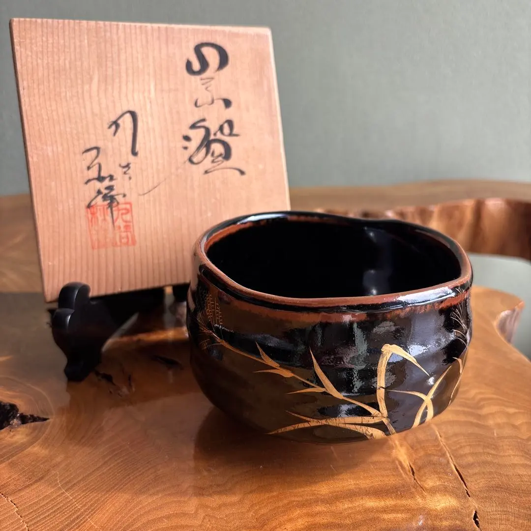 2026年最新】九谷 秋峰の人気アイテム - メルカリ