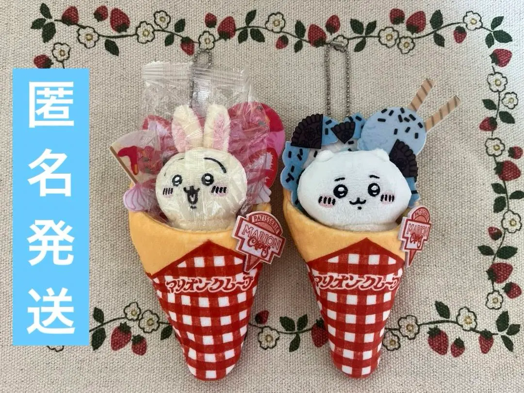 2026年最新】マリオンクレープ ぱくっと!の人気アイテム - メルカリ