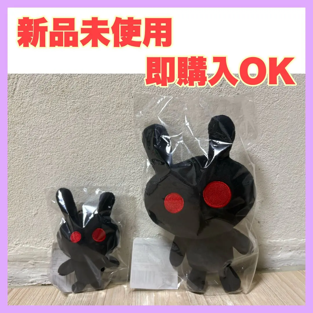 2026年最新】くろうさぎ 香取慎吾 キーホルダーの人気アイテム - メルカリ