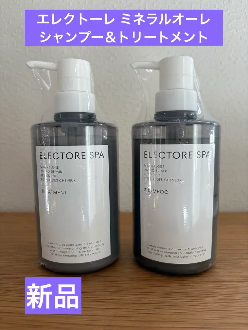 2026年最新】エレクトーレ シャンプーの人気アイテム - メルカリ