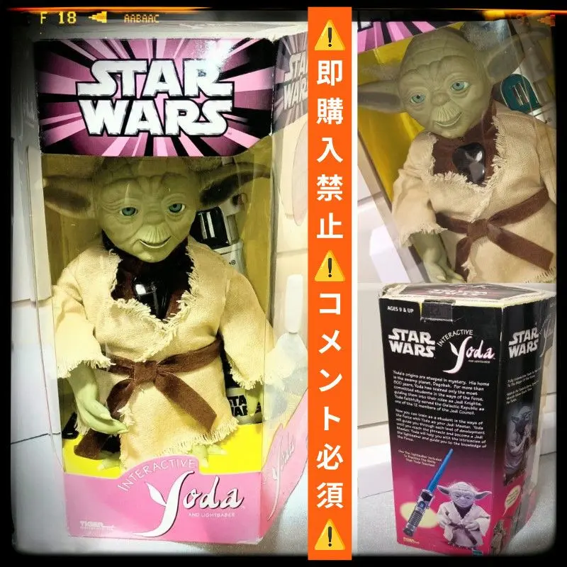 2026年最新】インタラクティブ ヨーダの人気アイテム - メルカリ