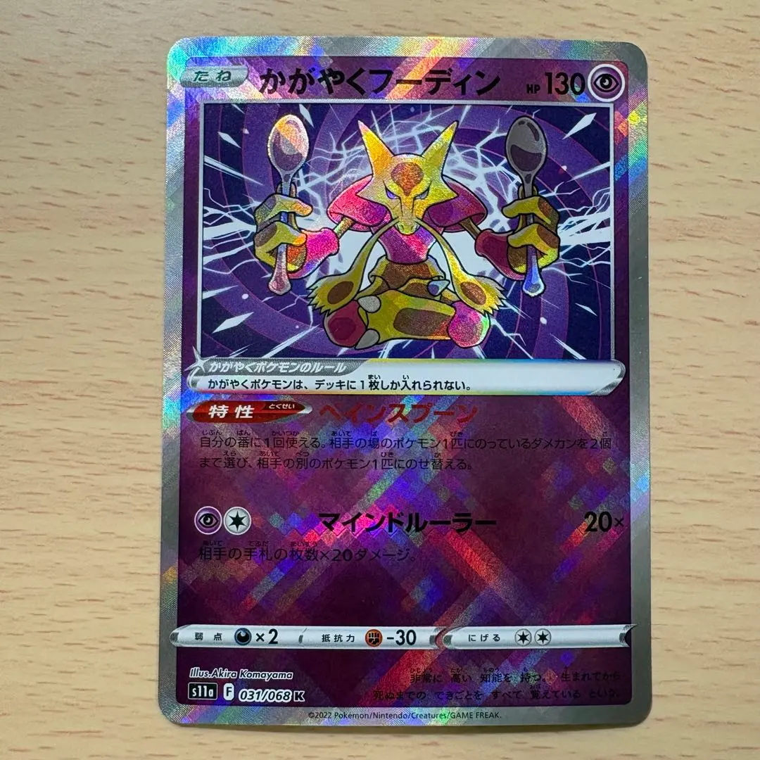 m52235925589_1.jpg?1771428983