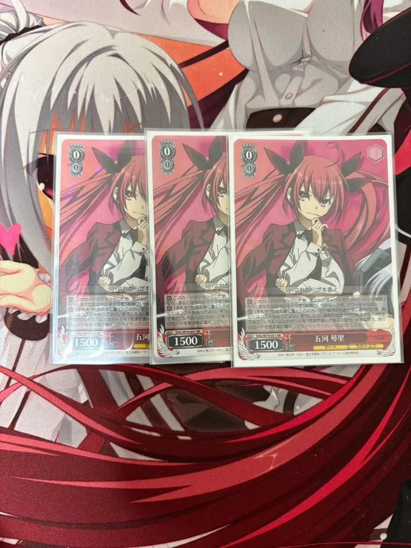 2026年最新】五河琴里 ヴァイスの人気アイテム - メルカリ