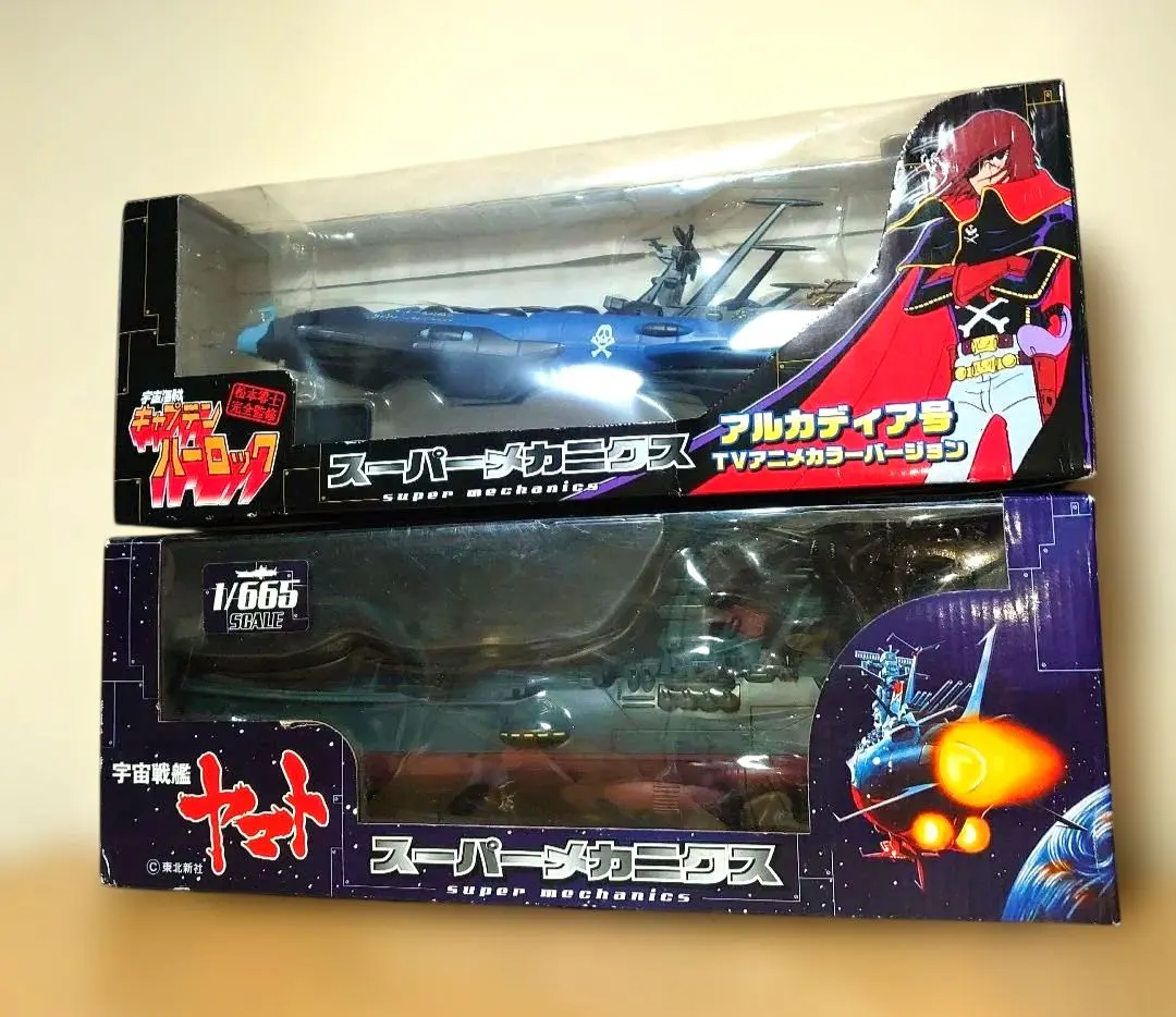 2026年最新】スーパーメカニクス アルカディア号の人気アイテム - メルカリ