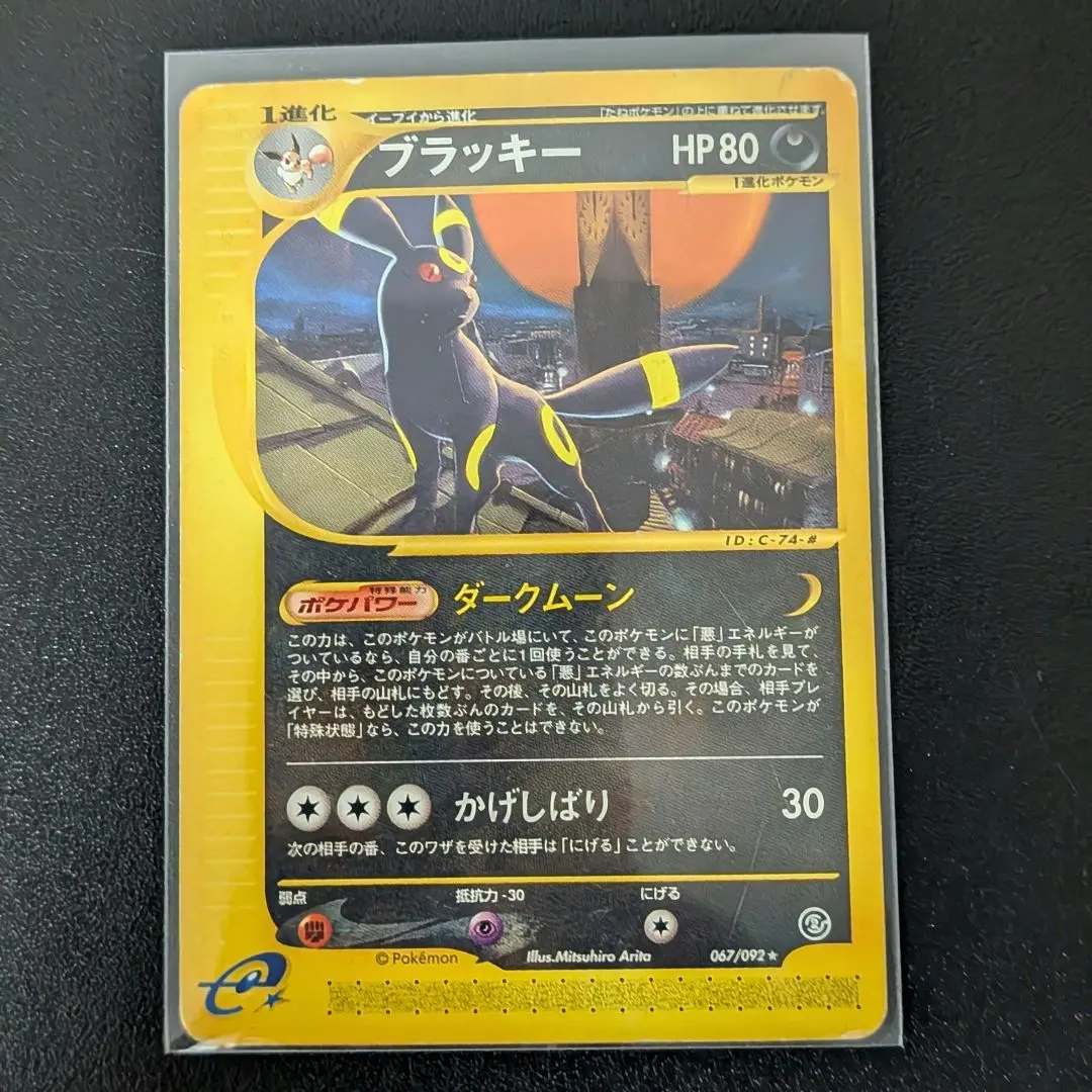 2026年最新】地図にない町 ブラッキーの人気アイテム - メルカリ