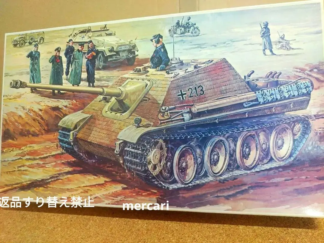 2026年最新】ニチモ 1/35の人気アイテム - メルカリ