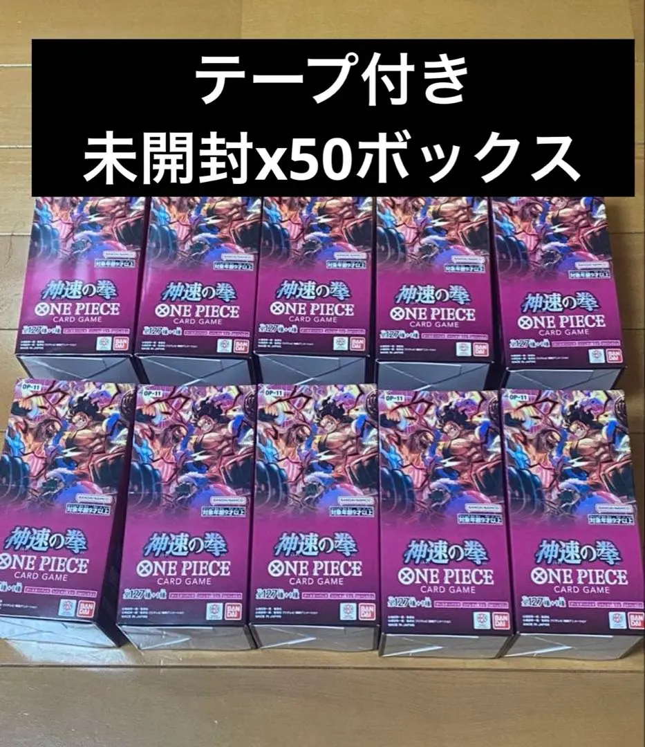 2026年最新】神速の拳 カートンの人気アイテム - メルカリ
