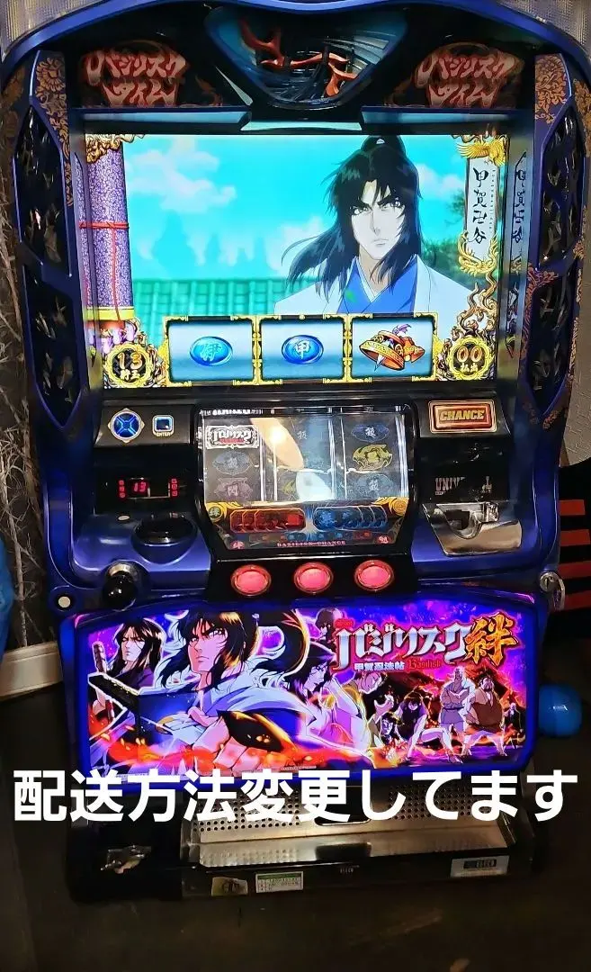 2026年最新】スロット実機 バジリスク絆の人気アイテム - メルカリ