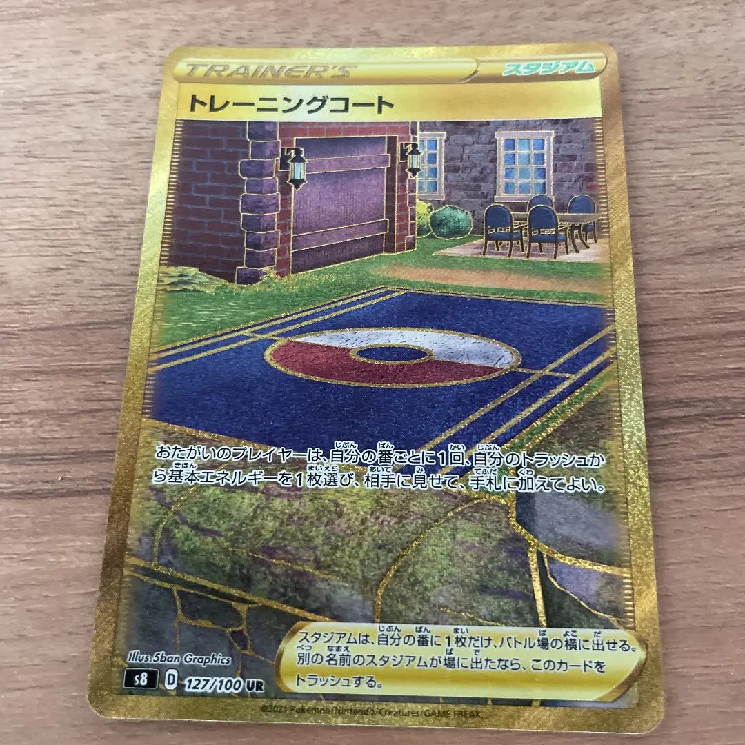 2026年最新】トレーニングコート urの人気アイテム - メルカリ