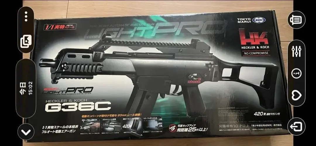 2026年最新】g36cカスタム 東京マルイの人気アイテム - メルカリ