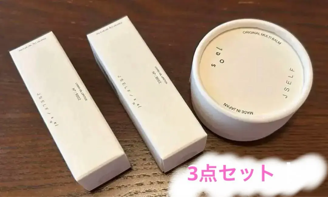 2026年最新】soel リップの人気アイテム - メルカリ