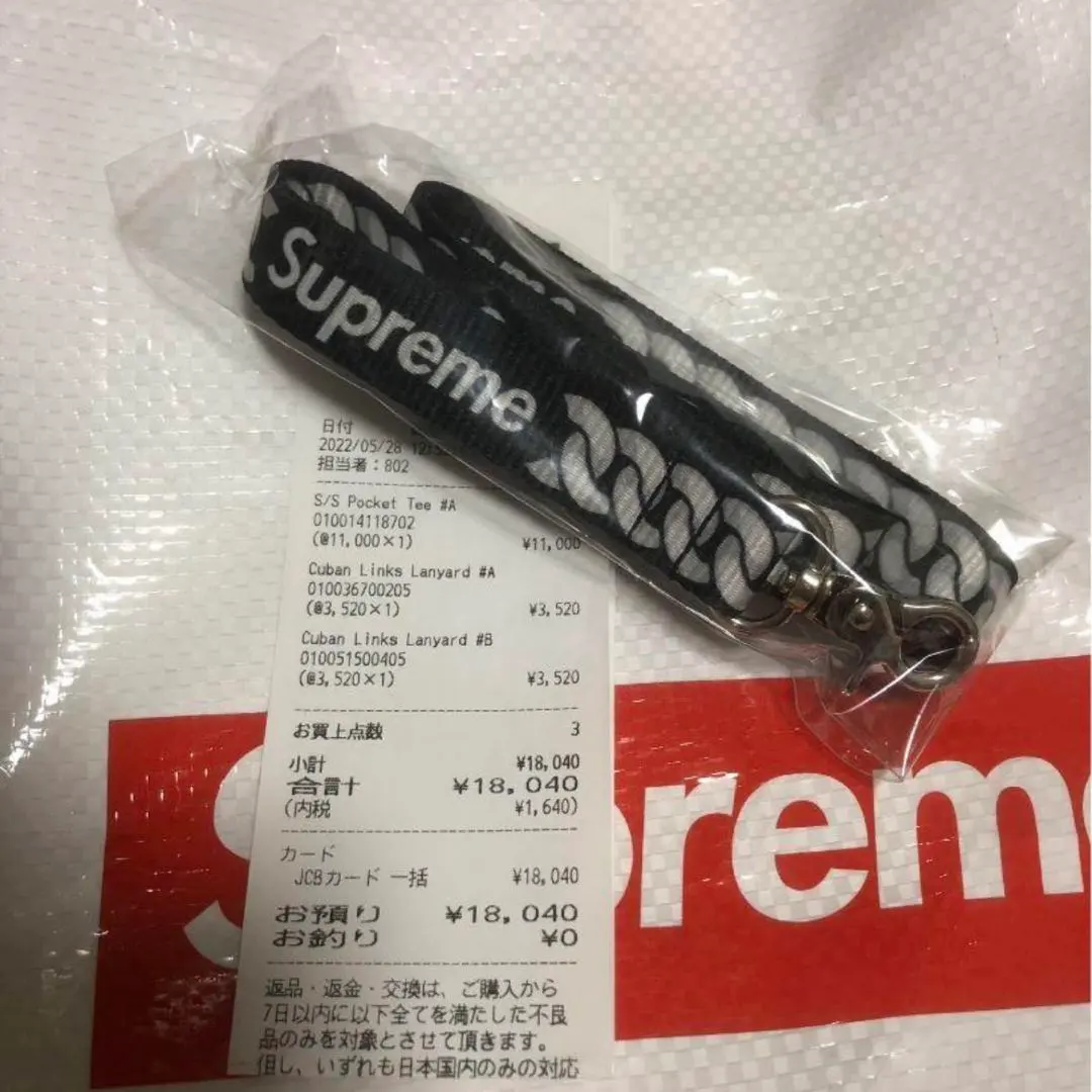 2026年最新】supremeランヤードの人気アイテム - メルカリ