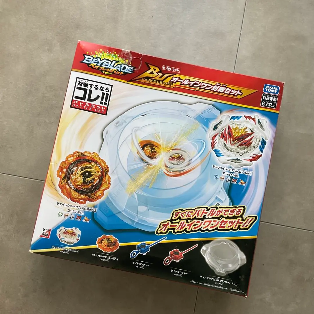 2026年最新】ベイブレードDBオールインワン対戦セットの人気アイテム