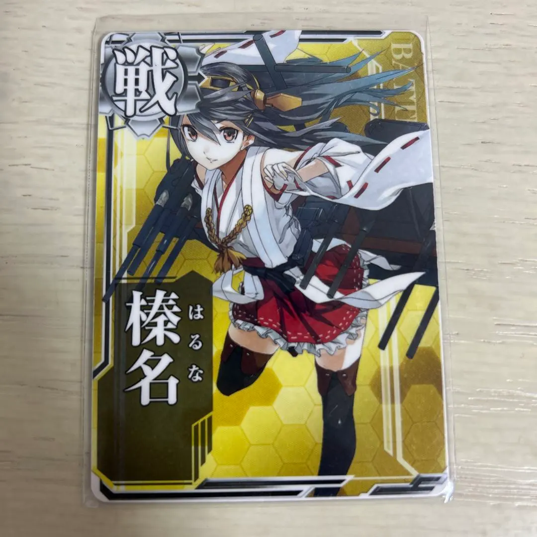 2026年最新】艦これ アーケード 榛名 中破 ホロの人気アイテム - メルカリ