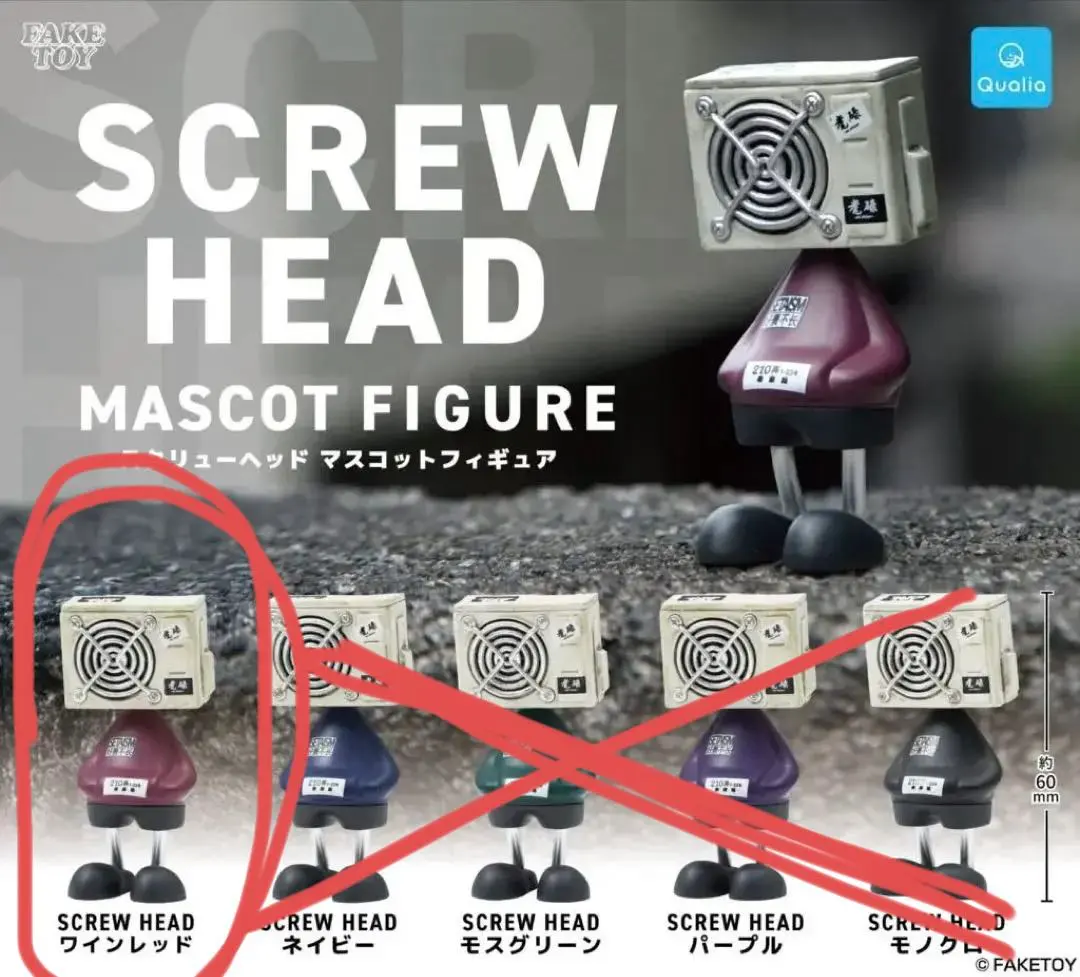 2026年最新】FAKETOYの人気アイテム - メルカリ