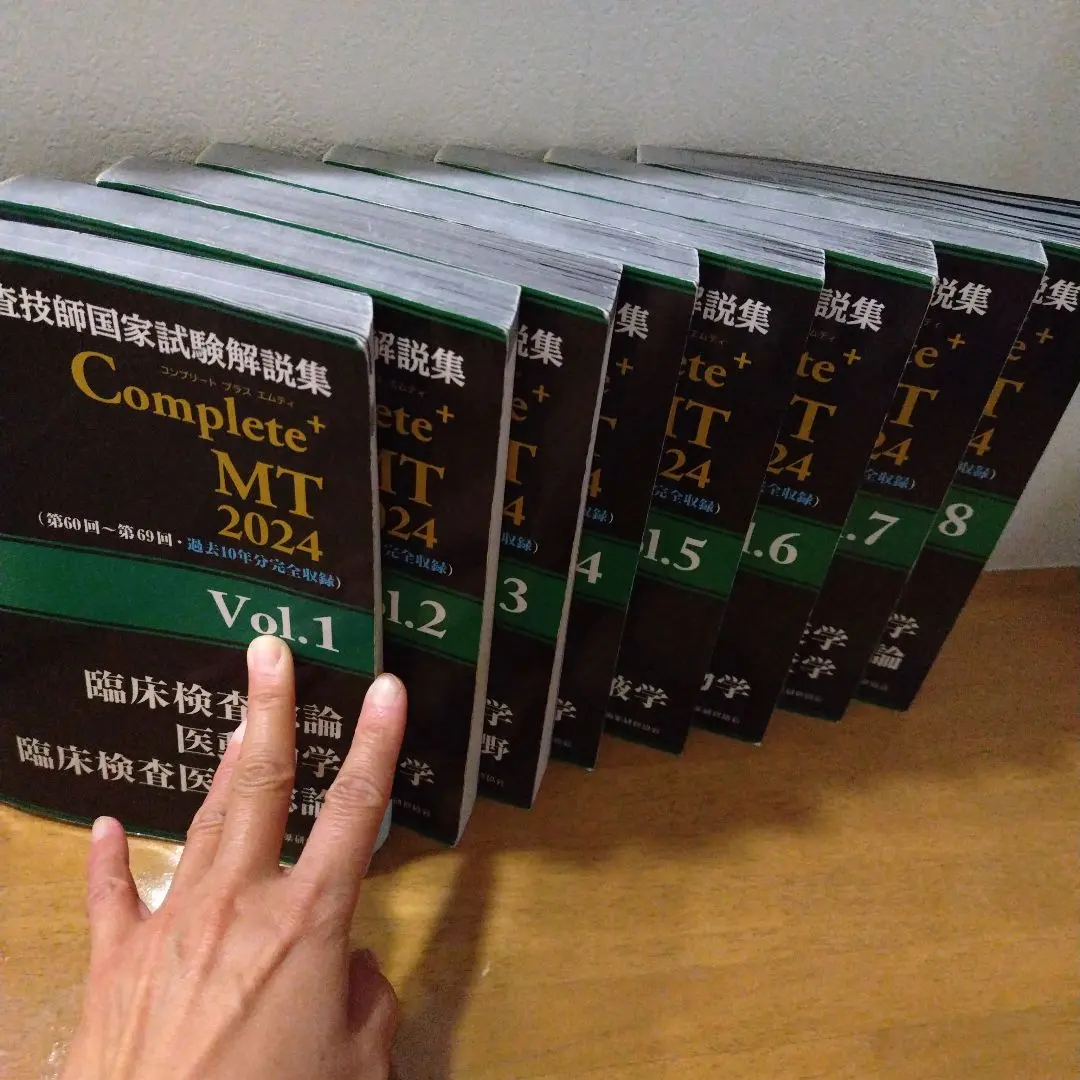 2026年最新】臨床検査技師黒本の人気アイテム - メルカリ