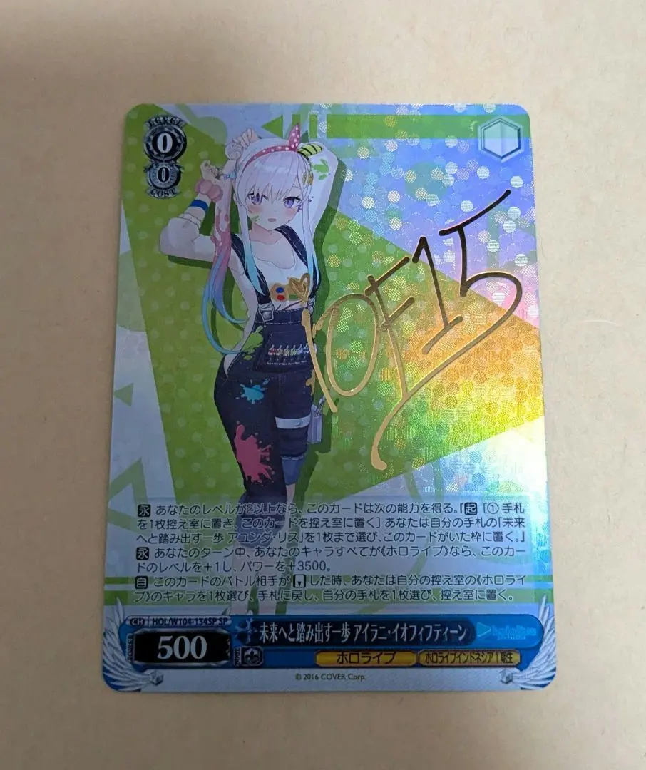 2026年最新】イオフィ spの人気アイテム - メルカリ