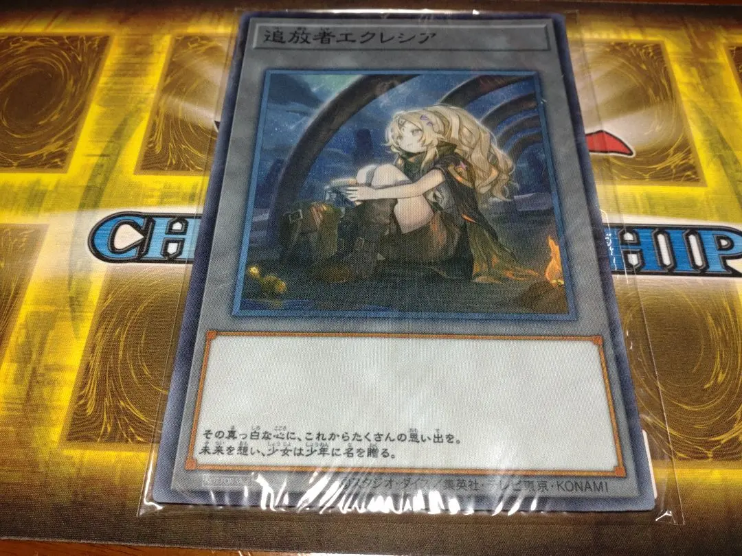 2026年最新】遊戯王 マウスパッド リモートの人気アイテム - メルカリ