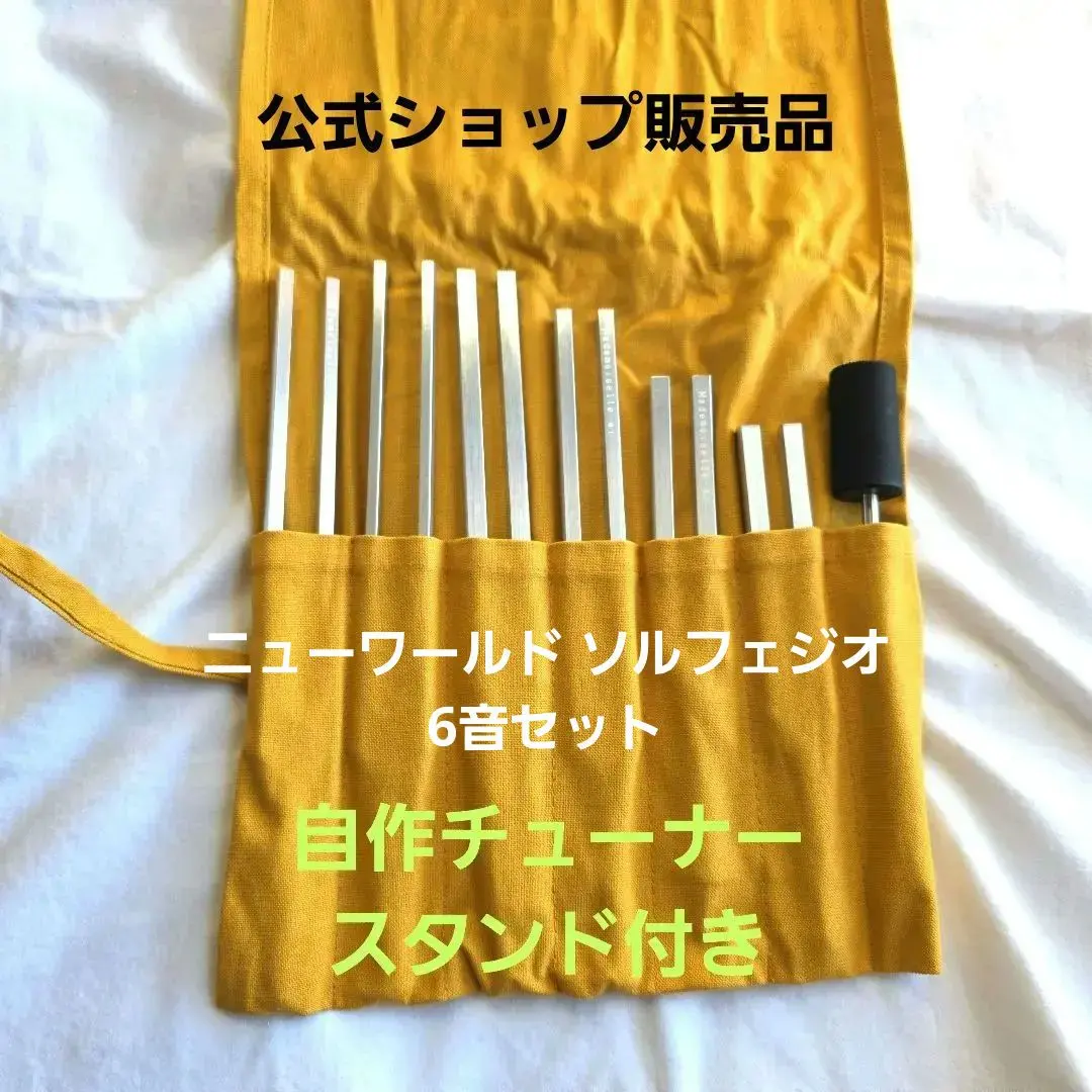 2026年最新】ニチオン 音叉の人気アイテム - メルカリ