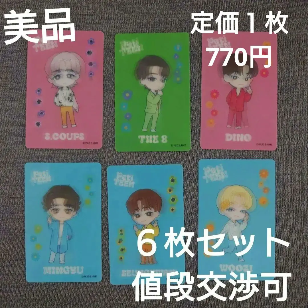 2026年最新】まじかる百貨店 petiteenの人気アイテム - メルカリ