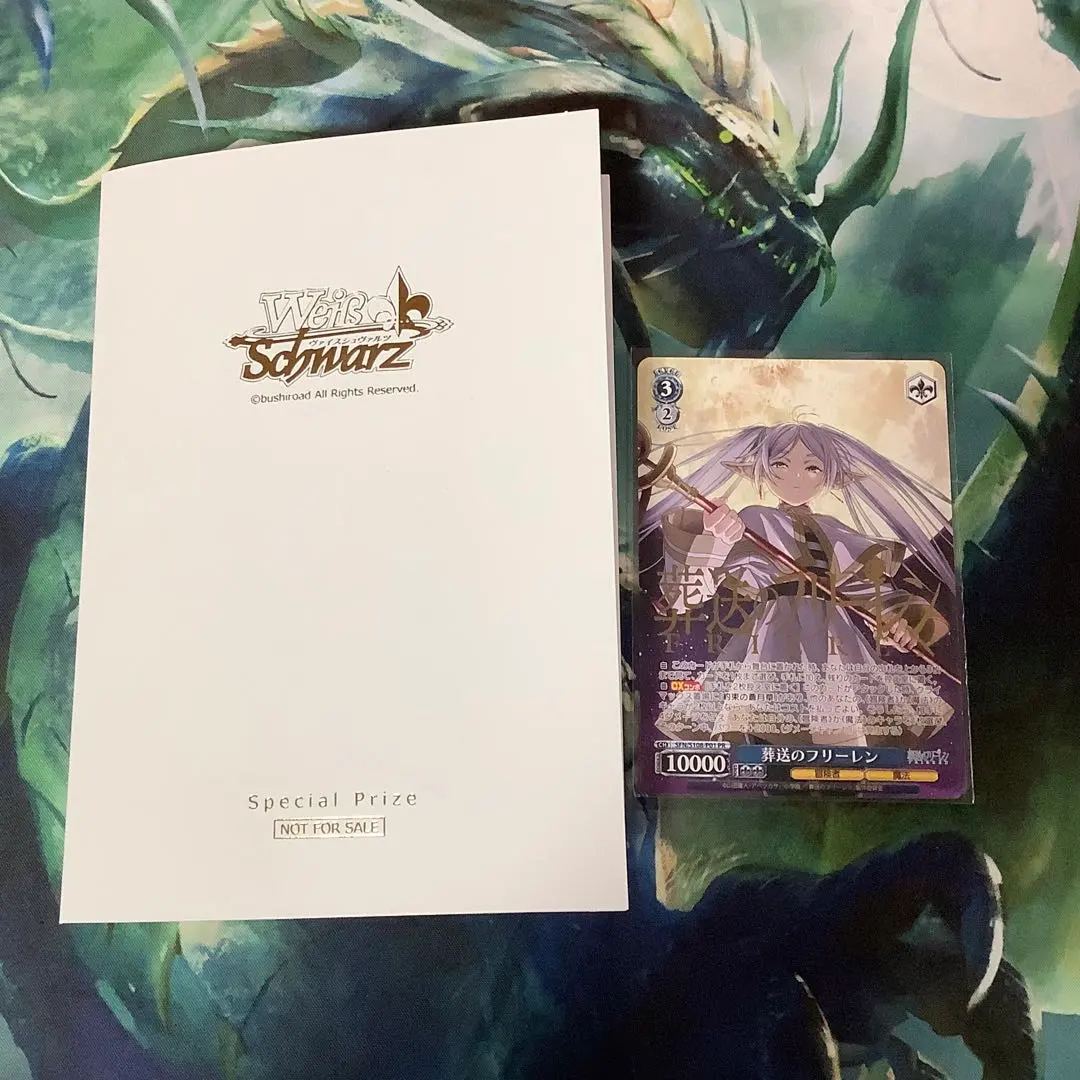 2026年最新】ヴァイスシュヴァルツ 葬送のフリーレン 敢闘賞の人気