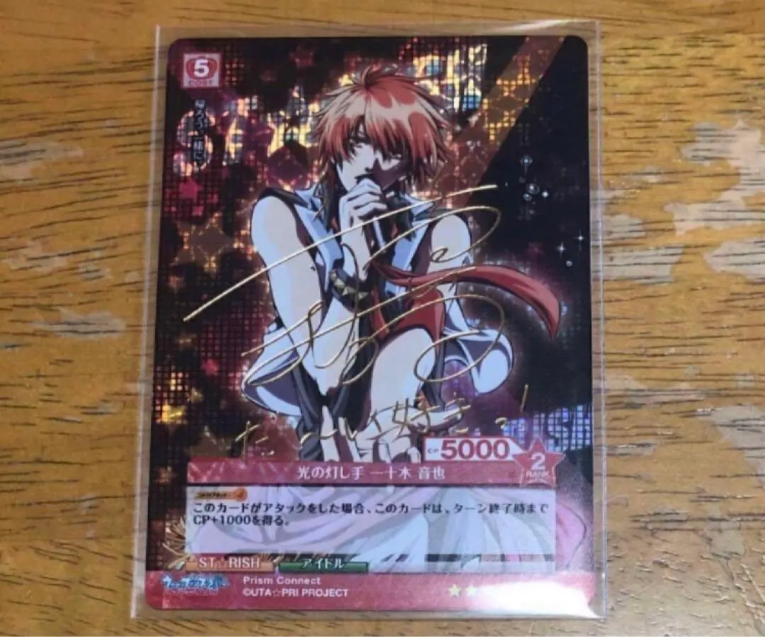 2026年最新】プリコネ サインの人気アイテム - メルカリ