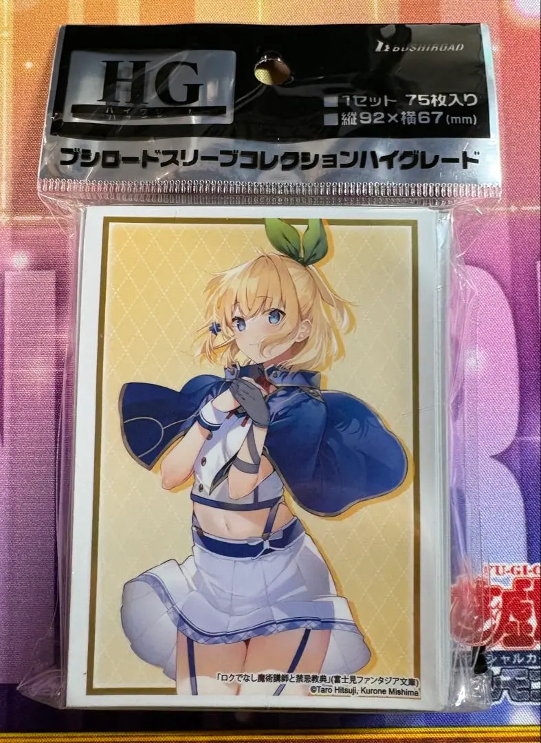 2026年最新】ロクアカの人気アイテム - メルカリ