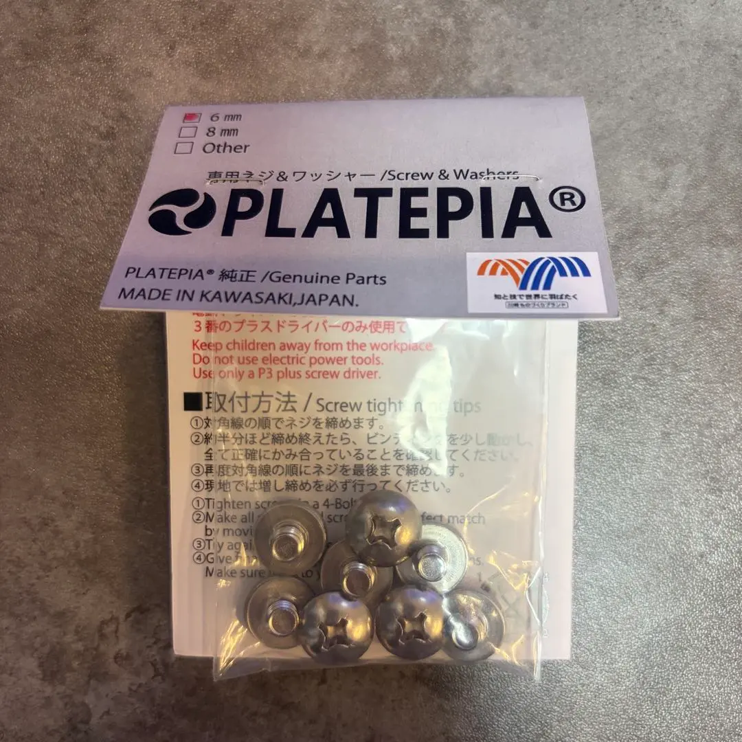 2026年最新】platepiaの人気アイテム - メルカリ