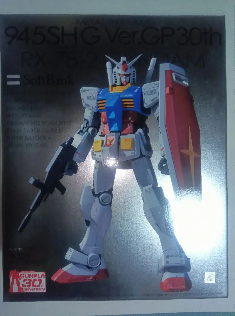 2026年最新】RX-78-2 gundam 945shgの人気アイテム - メルカリ