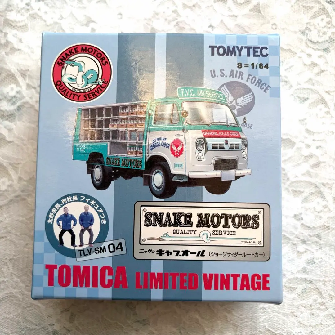 2026年最新】世田谷ベース トミカの人気アイテム - メルカリ