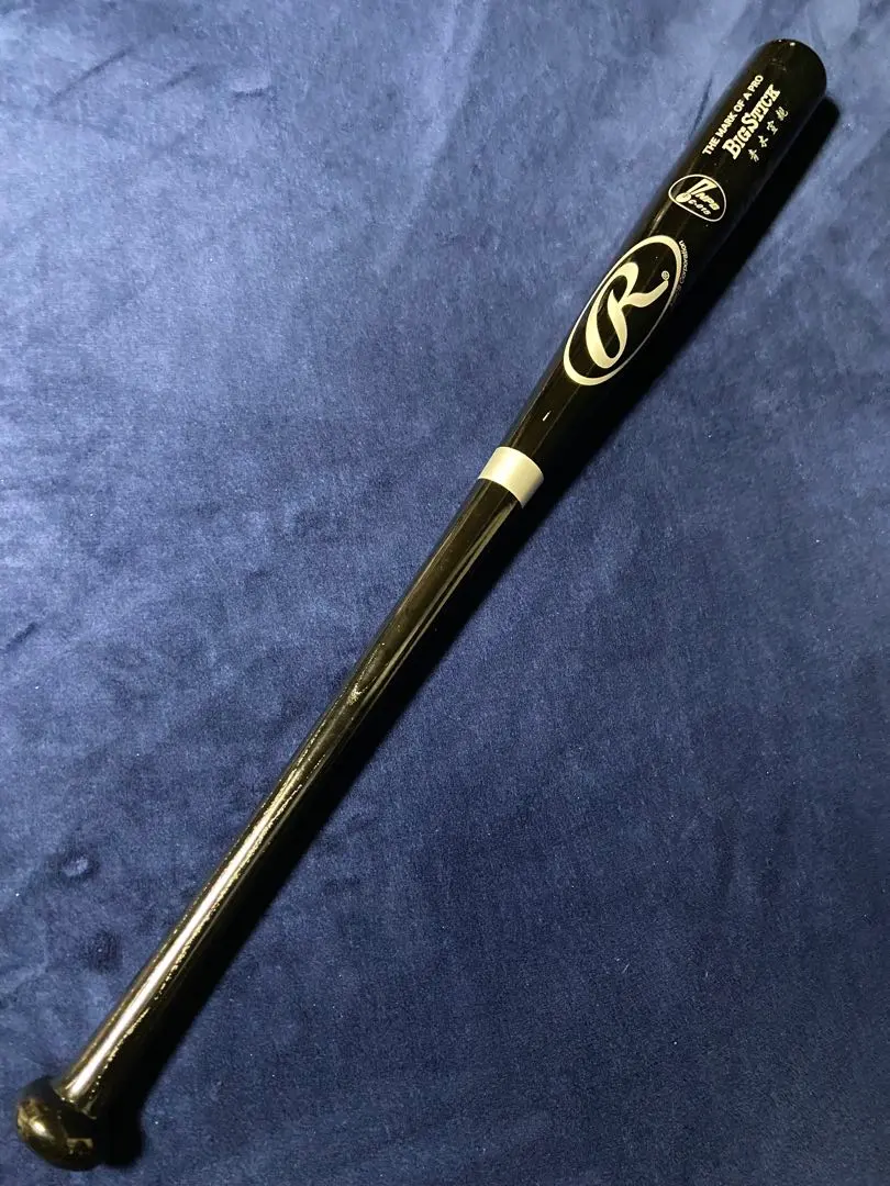 2026年最新】青木宣親 バットの人気アイテム - メルカリ