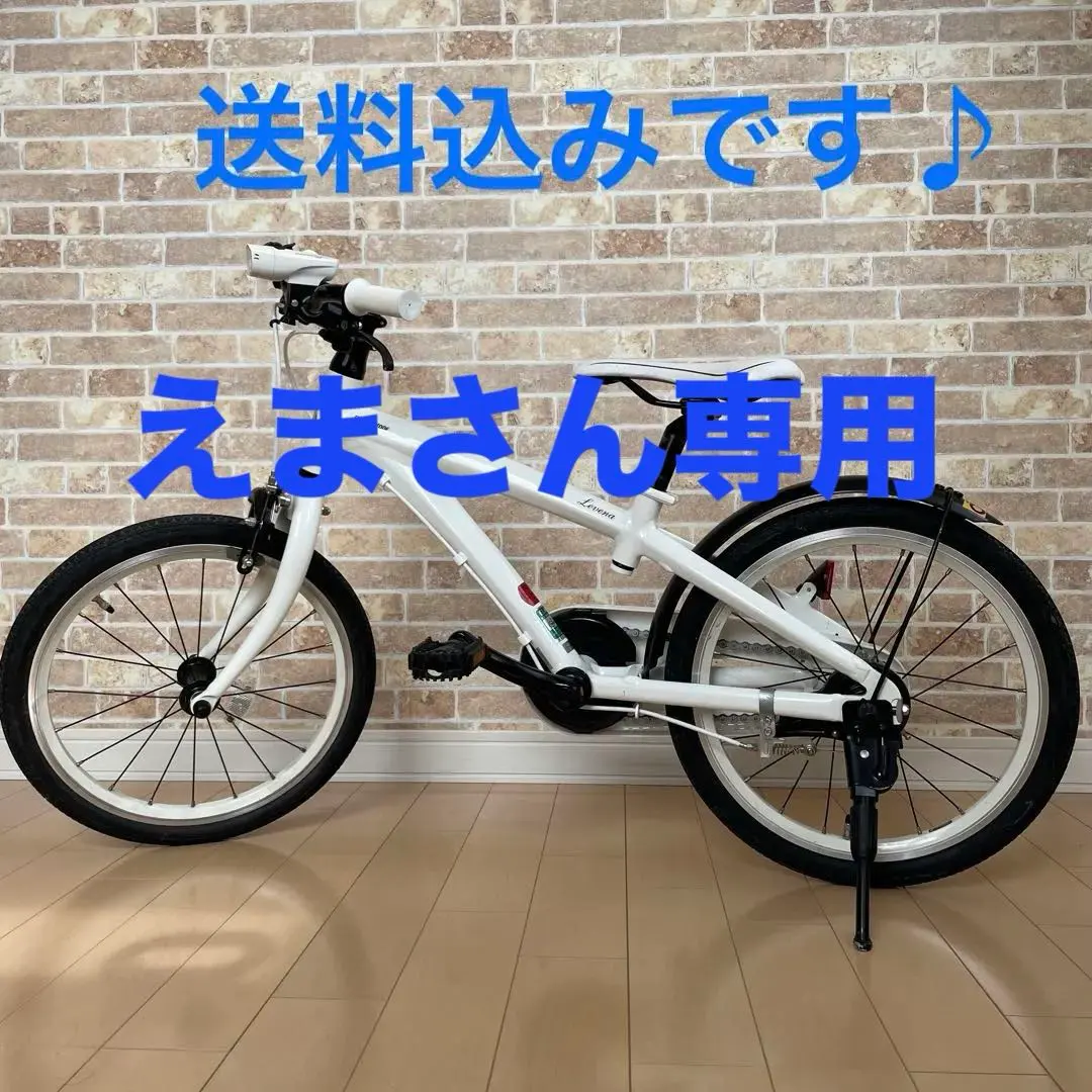 2026年最新】レベナ 18インチの人気アイテム - メルカリ