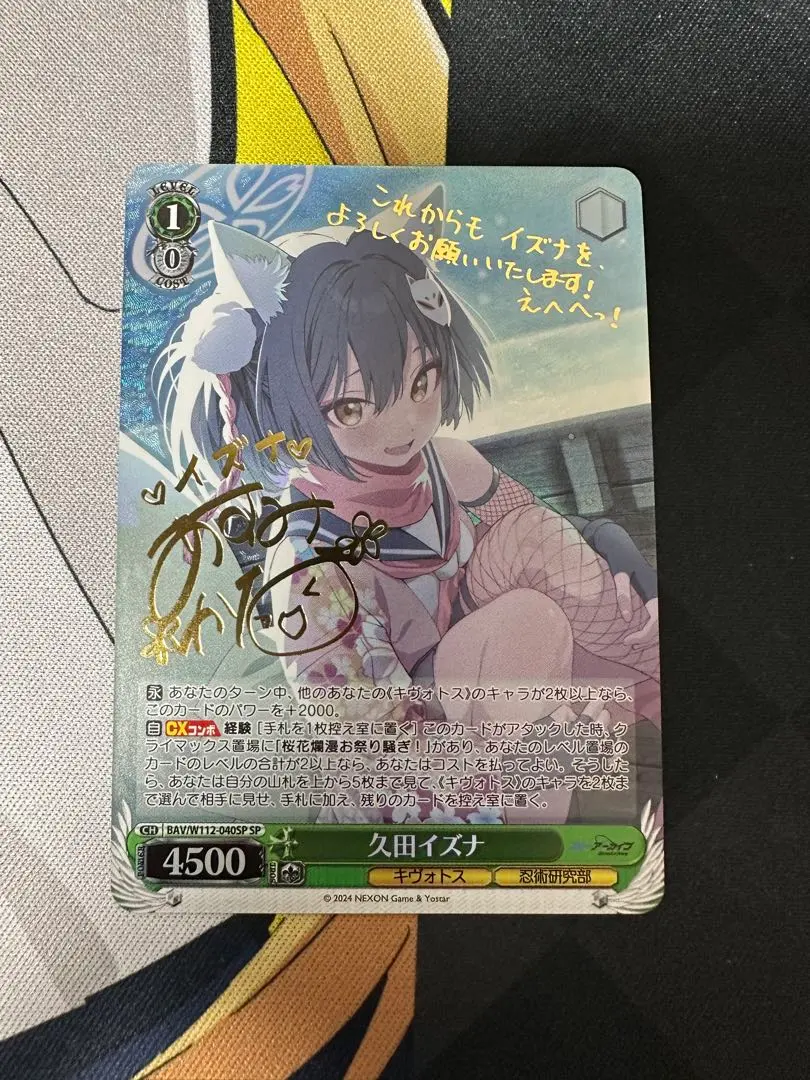 2026年最新】久田イズナの人気アイテム - メルカリ