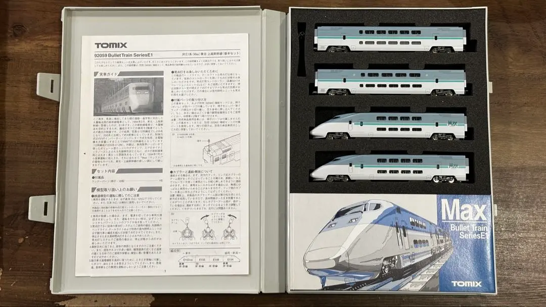 2026年最新】TOMIX 92059の人気アイテム - メルカリ