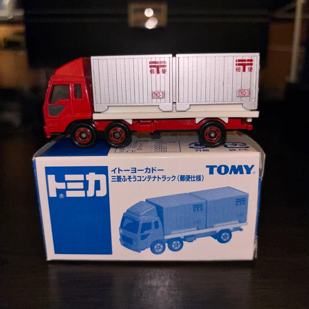 2026年最新】トミカ ふそう コンテナ運搬車の人気アイテム - メルカリ