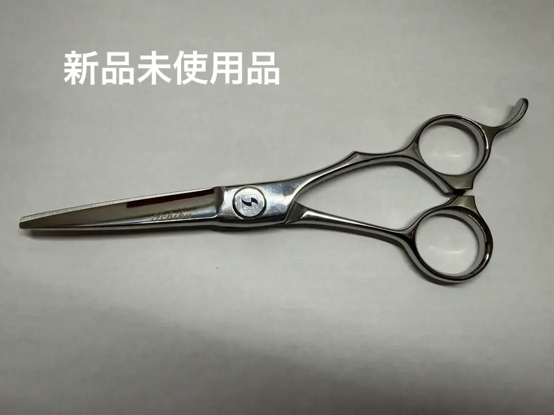 2026年最新】サクシード シザーの人気アイテム - メルカリ