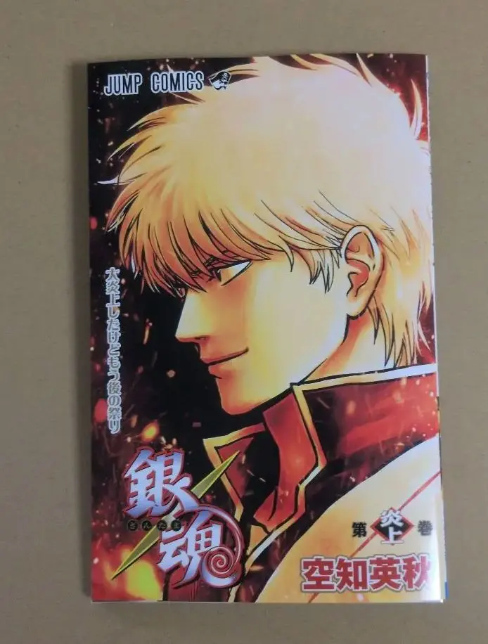 2026年最新】大銀魂展 煌の人気アイテム - メルカリ