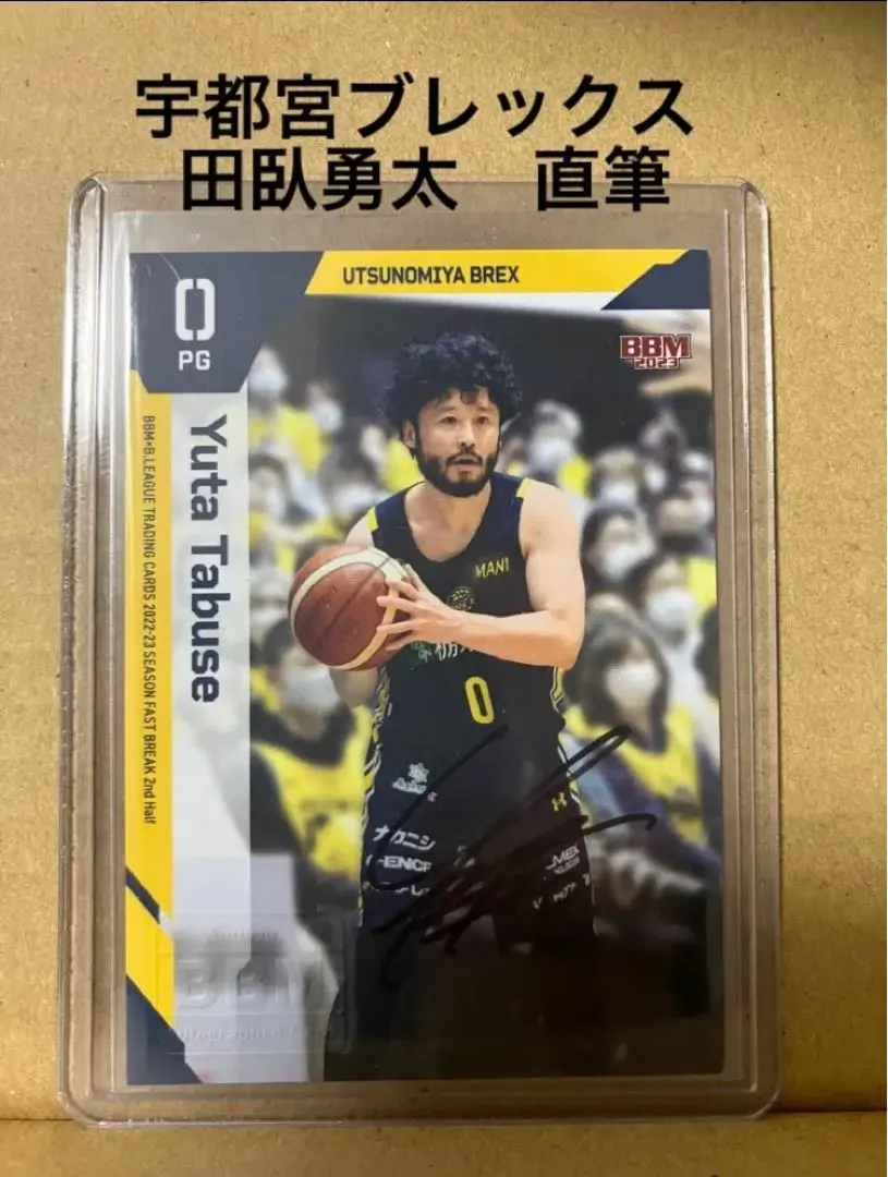 2026年最新】田臥 サインの人気アイテム - メルカリ