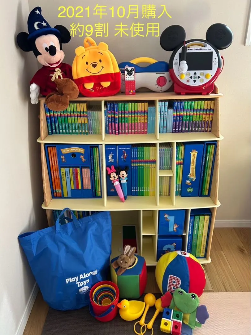 2026年最新】ディズニー英語システムトレジャーチェストの人気アイテム