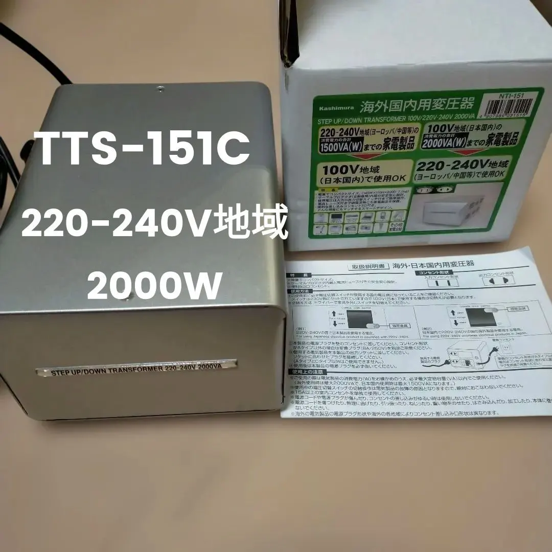 2026年最新】カシムラ 変圧器 2000の人気アイテム - メルカリ