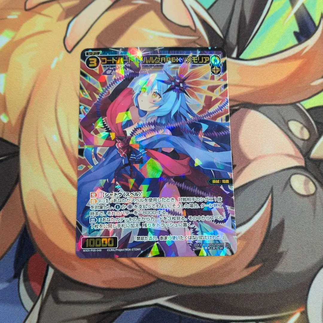 2026年最新】コードハート ピルルクapex//メモリアの人気アイテム