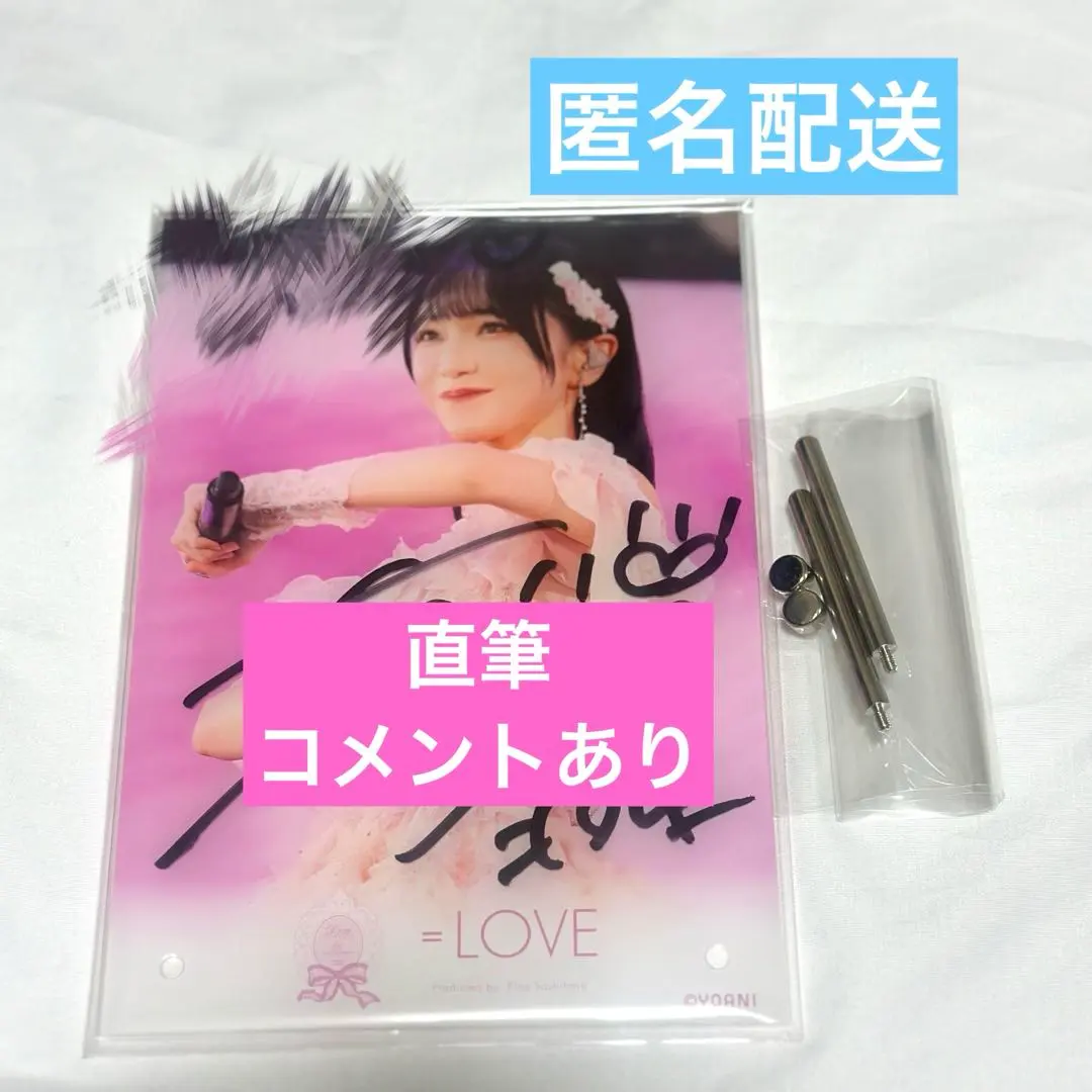 2026年最新】イコラブ 直筆 パネルの人気アイテム - メルカリ