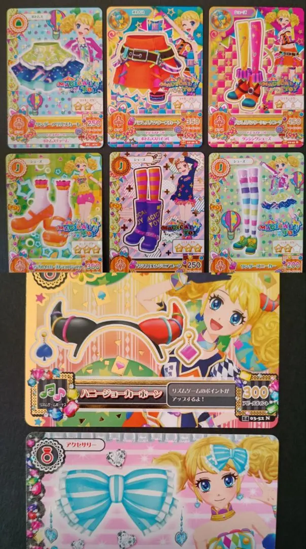 2026年最新】アイカツ マジカルイエローストラップパンプスの人気