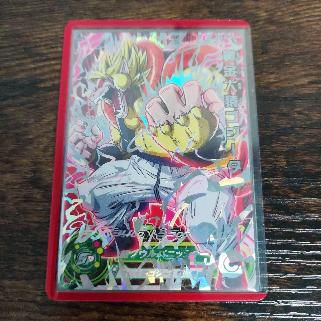 2026年最新】abs-04 黄金大猿ゴジータの人気アイテム - メルカリ