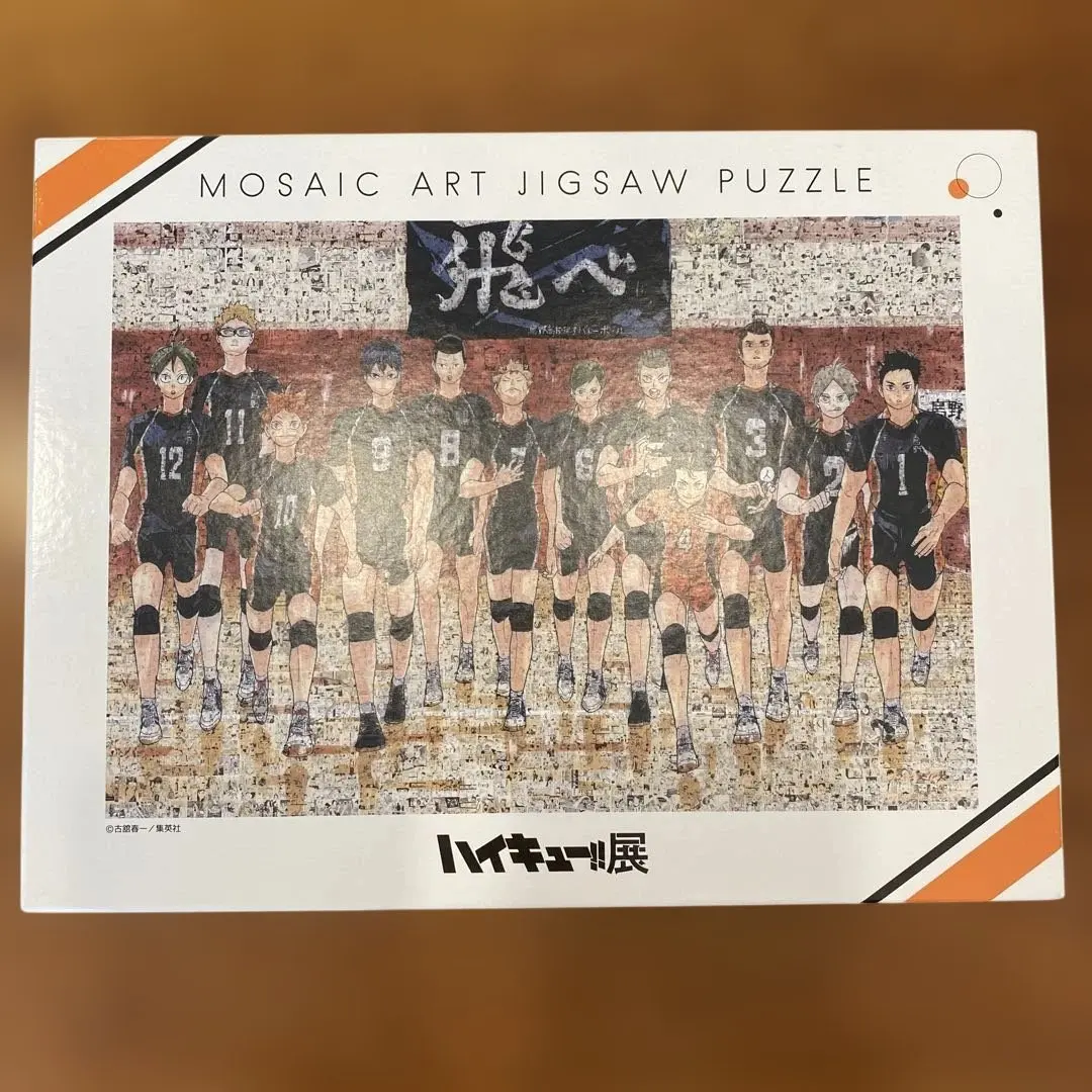 2026年最新】ハイキュー モザイクアートパズルの人気アイテム - メルカリ
