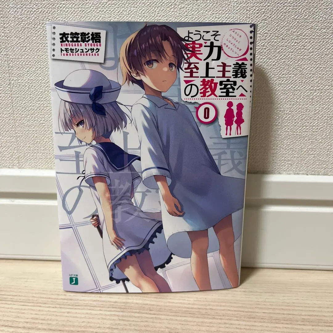 m61922281983_1.jpg?1769283974