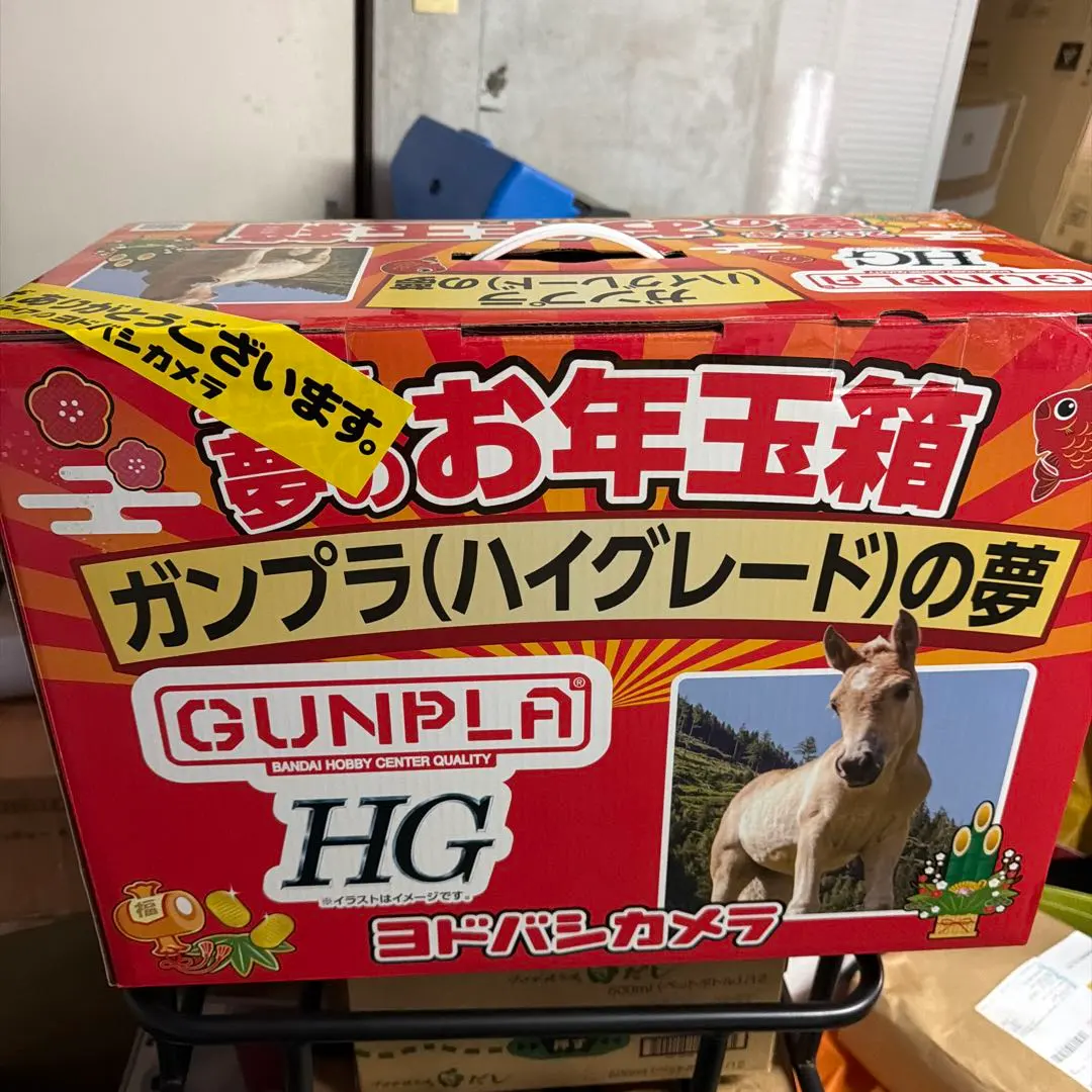 2026年最新】ヨドバシ ガンプラの夢の人気アイテム - メルカリ