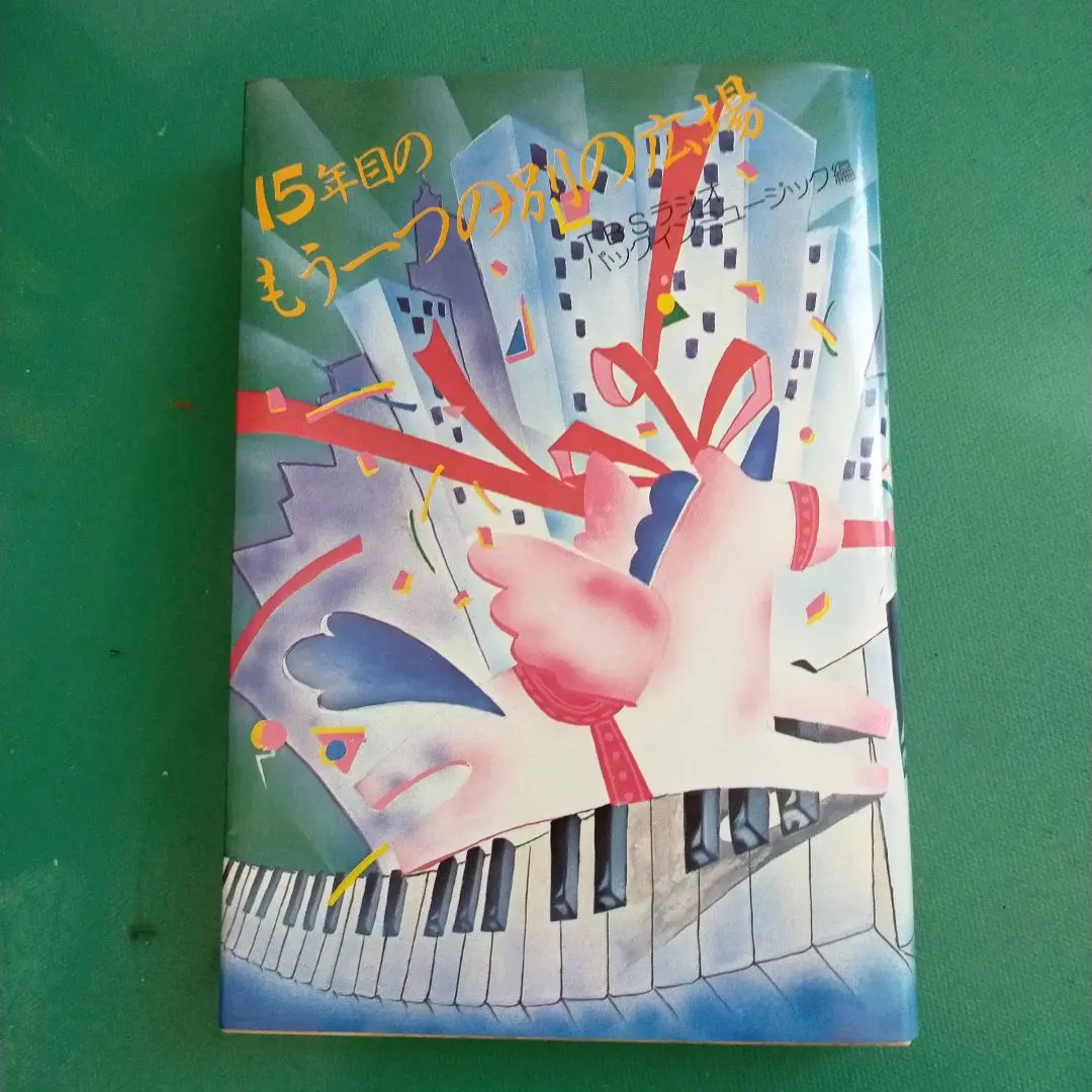 2026年最新】西田敏行 サインの人気アイテム - メルカリ