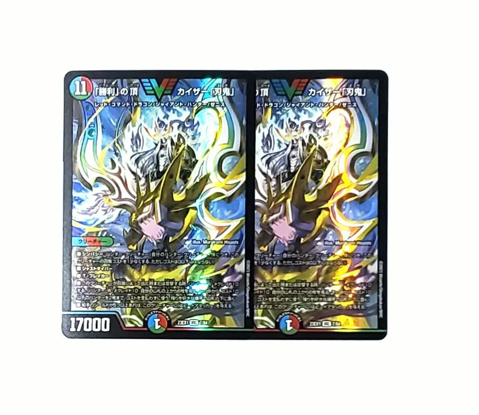 2026年最新】勝利の頂 カイザー刃鬼 赤の人気アイテム - メルカリ