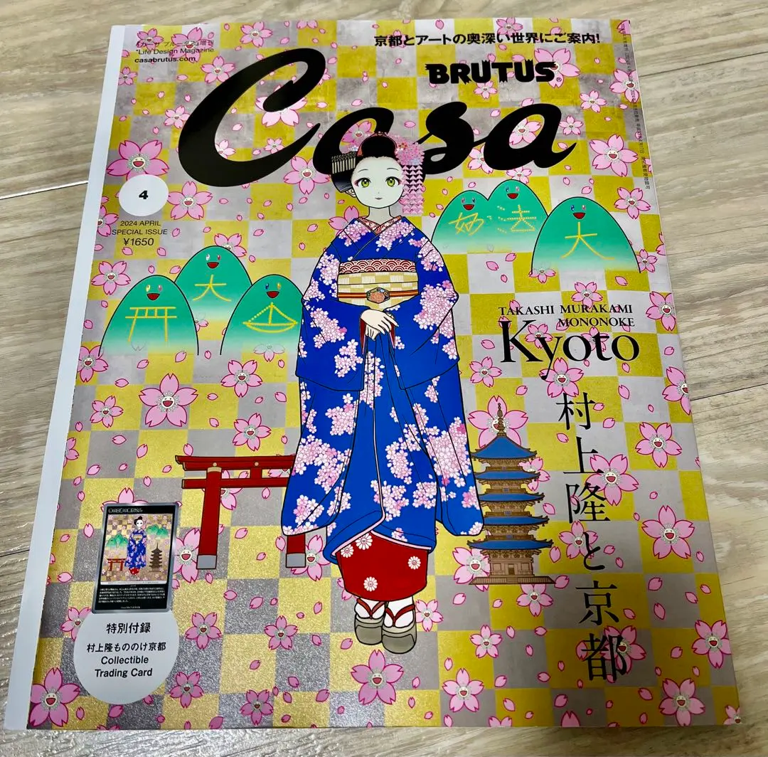 2026年最新】春の京都の舞妓さんの人気アイテム - メルカリ